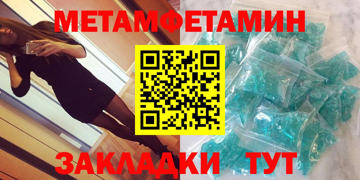 АМФ  Бузулук  Amphetamine 98% 