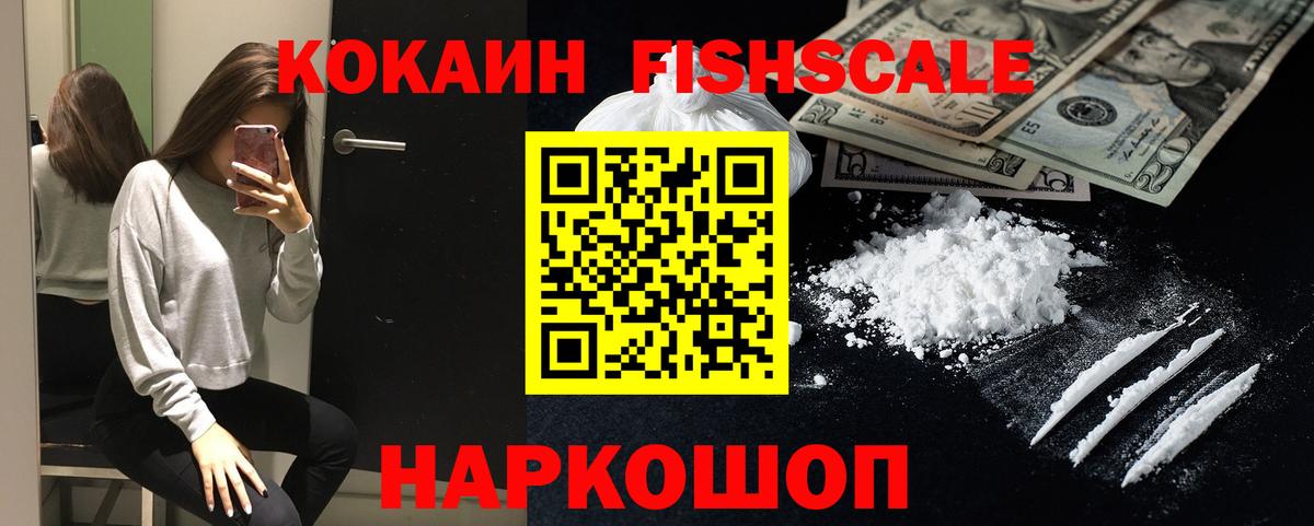 Cocaine Перу  Бузулук  Кокаин Боливия 