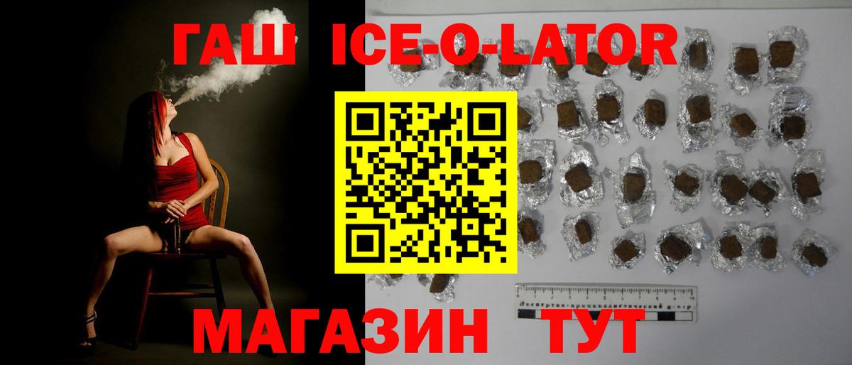 Гашиш индика сатива Бузулук