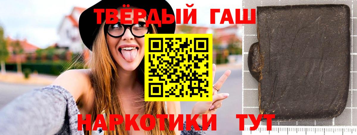 ГАШИШ 40% ТГК  Бузулук  ГАШИШ AMNESIA HAZE 