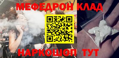 синтетический гашиш Балашиха