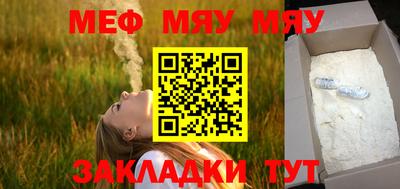 ALPHA-PVP Балаково