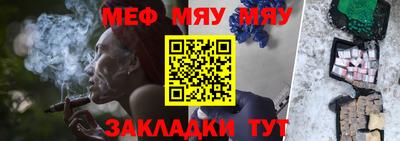 молекула духа Гусь-Хрустальный