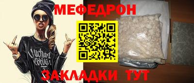 MDMA Гусиноозёрск