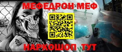 молекула духа Гусь-Хрустальный