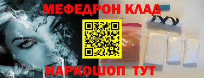 MDMA Гусиноозёрск