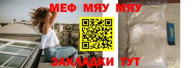 MDMA Гусиноозёрск