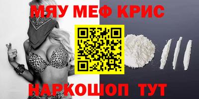MDMA Гусиноозёрск