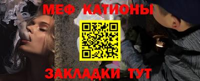 мескалин Балахна