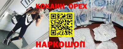 мескалин Балахна