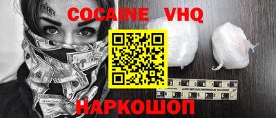 ALPHA-PVP Балаково