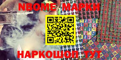 mdma Гусев