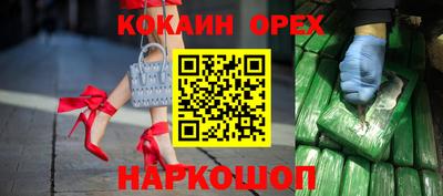 MDMA Гусиноозёрск