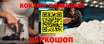 MDMA Гусиноозёрск