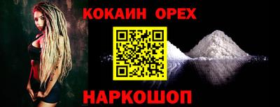 ALPHA-PVP Балаково