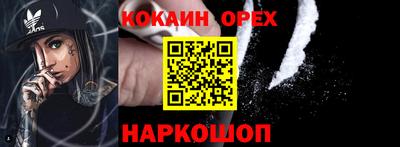 молекула духа Гусь-Хрустальный
