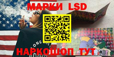 мескалин Балахна