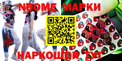 mdma Гусев