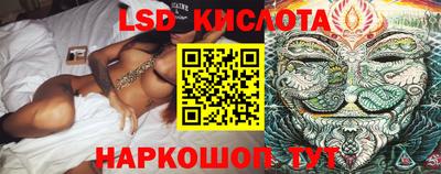 молекула духа Гусь-Хрустальный
