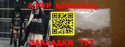 молекула духа Гусь-Хрустальный