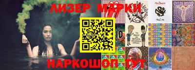 мескалин Балахна