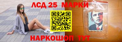 mdma Гусев