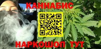 молекула духа Гусь-Хрустальный
