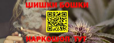 молекула духа Гусь-Хрустальный