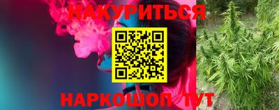 мескалин Балахна