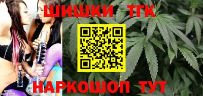 синтетический гашиш Балашиха