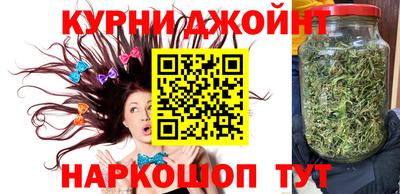 молекула духа Гусь-Хрустальный