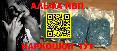 синтетический гашиш Балашиха