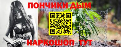 ALPHA-PVP Балаково