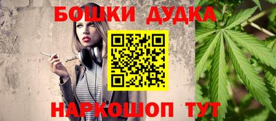 ALPHA-PVP Балаково