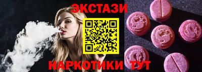 молекула духа Гусь-Хрустальный