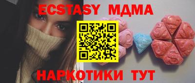 mdma Гусев