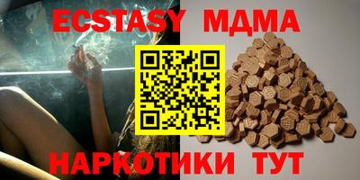 молекула духа Гусь-Хрустальный