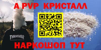 кокаин перу Наро-Фоминск