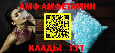 молекула духа Гусь-Хрустальный