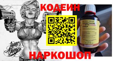 синтетический гашиш Балашиха