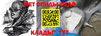 молекула духа Гусь-Хрустальный