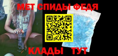 ALPHA-PVP Балаково