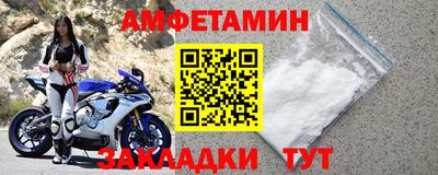 ALPHA-PVP Балаково