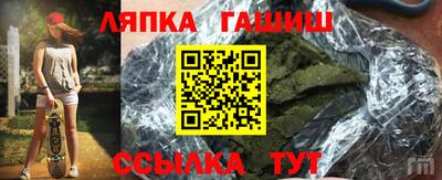 мескалин Балахна