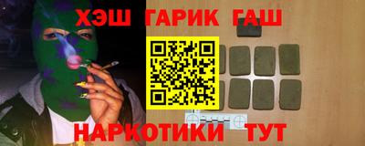 молекула духа Гусь-Хрустальный