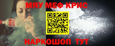 молекула духа Гусь-Хрустальный