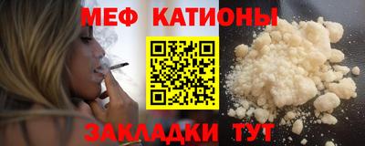 молекула духа Гусь-Хрустальный