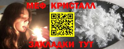 MDMA Гусиноозёрск