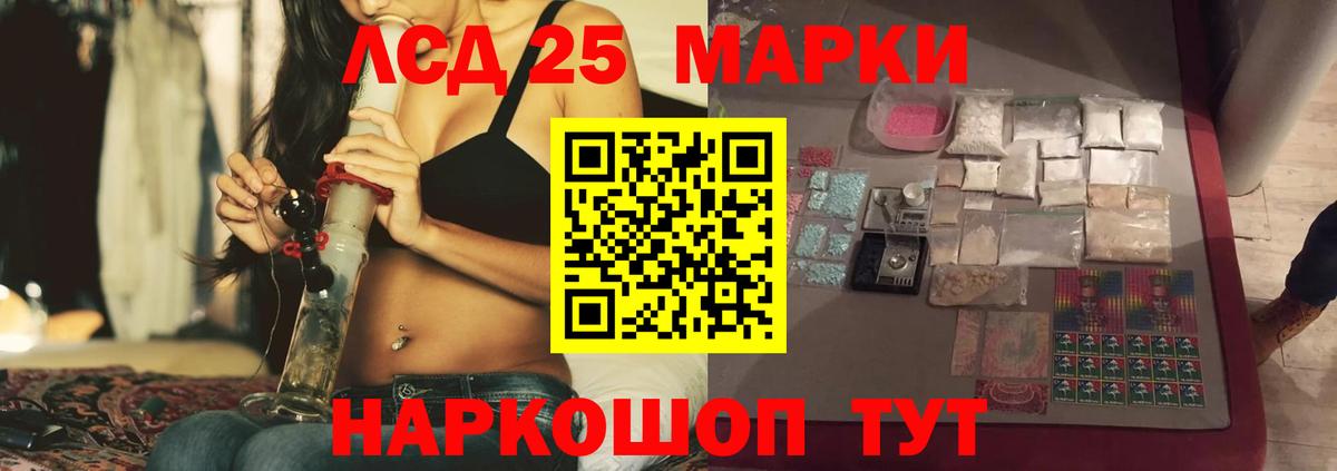 Лсд 25 экстази ecstasy  Бузулук  Лсд 25 экстази кислота 