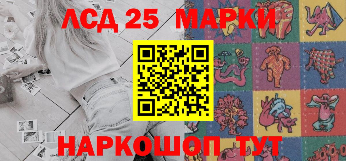 Бузулук  Марки N-bome 1,8мг  Вход с VPN  Марки N-bome 1,8мг 